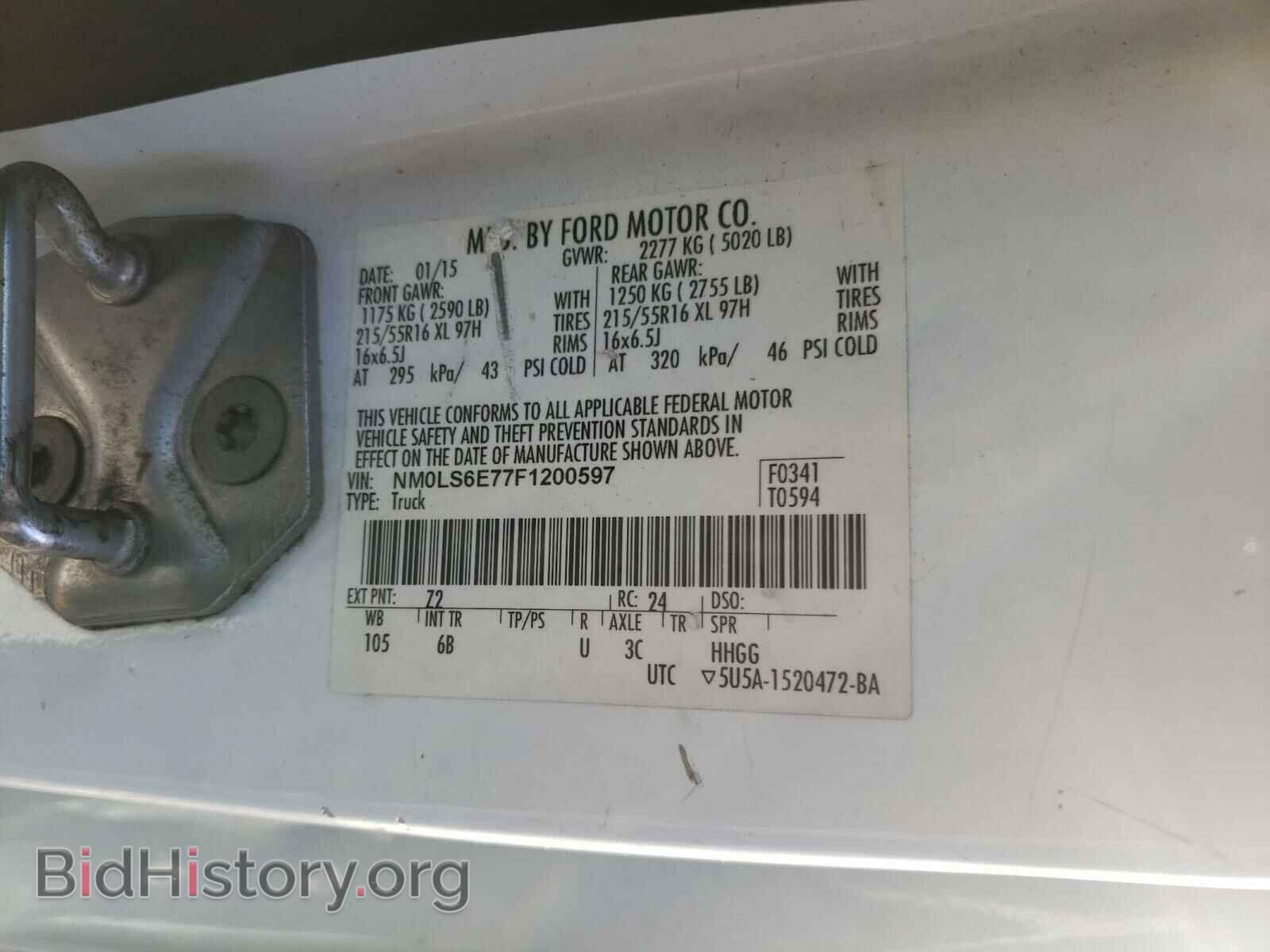 2015 FORD TRANSIT CO - VIN: NM0LS6E77F1200597 - Фото 10