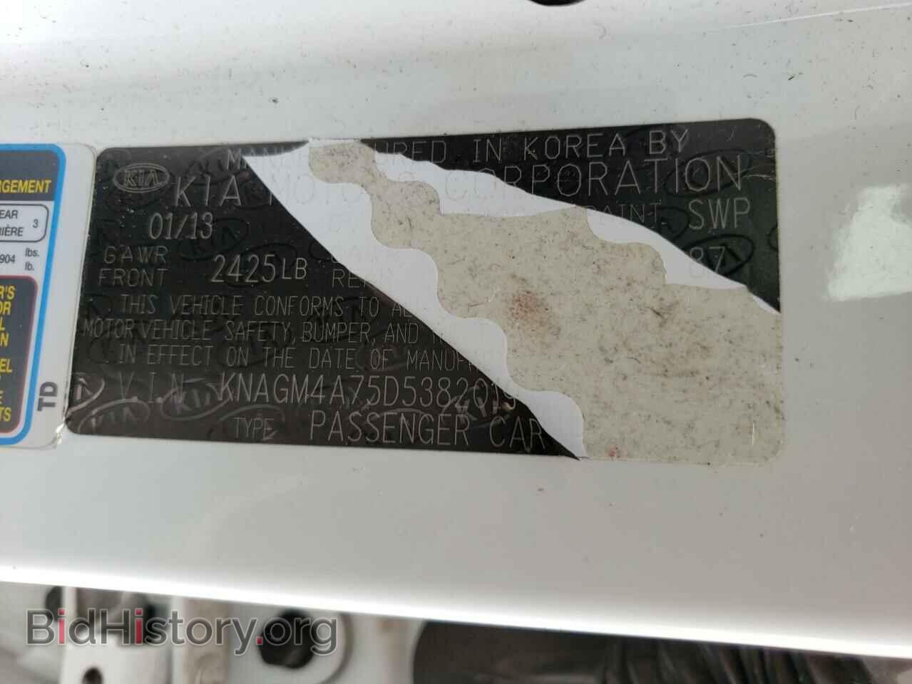 2013 KIA OPTIMA - VIN: KNAGM4A75D5382019 - Photo 12