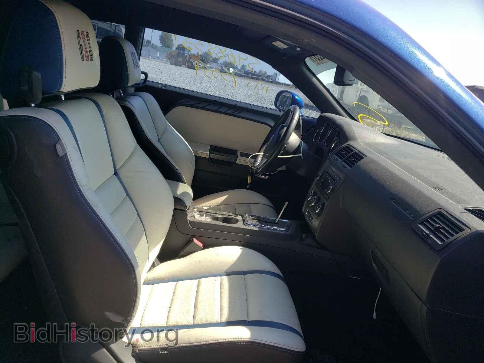 2012 DODGE CHALLENGER - VIN: 2C3CDYBT4CH268254 - Photo 5