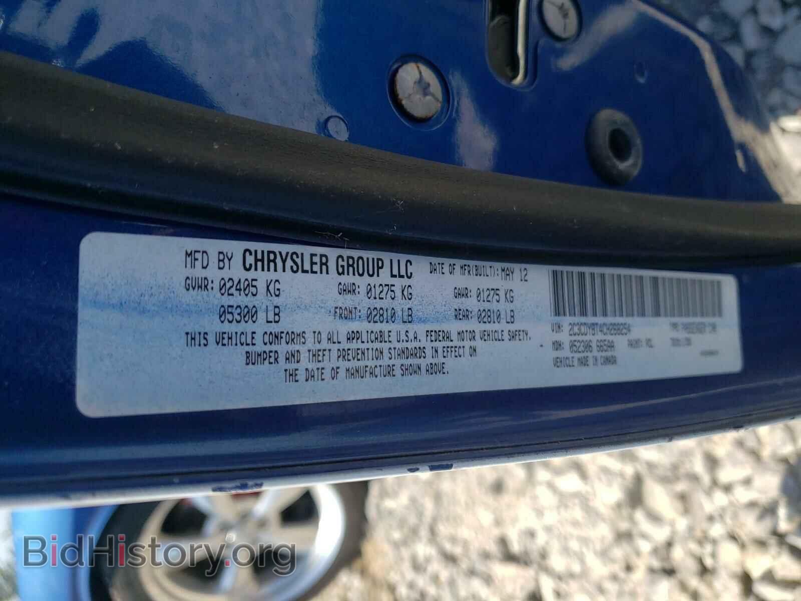 2012 DODGE CHALLENGER - VIN: 2C3CDYBT4CH268254 - Photo 10