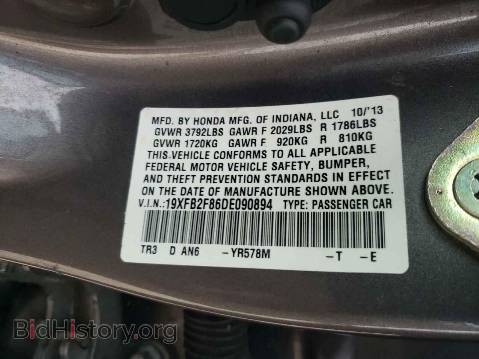 2013 HONDA CIVIC - VIN: 19XFB2F86DE090894 - Фото 10