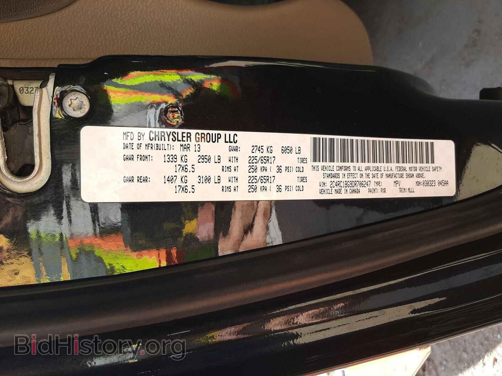 2013 CHRYSLER MINIVAN - VIN: 2C4RC1BG9DR706247 - Фото 10