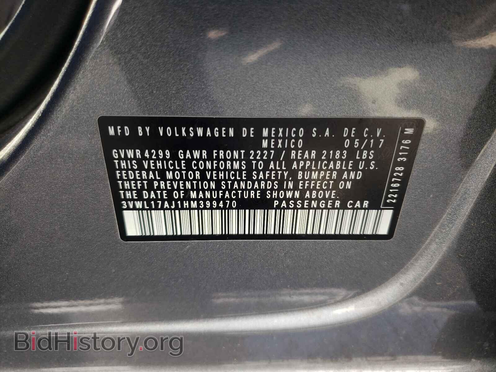 2017 VOLKSWAGEN JETTA - VIN: 3VWL17AJ1HM399470 - Фото 10
