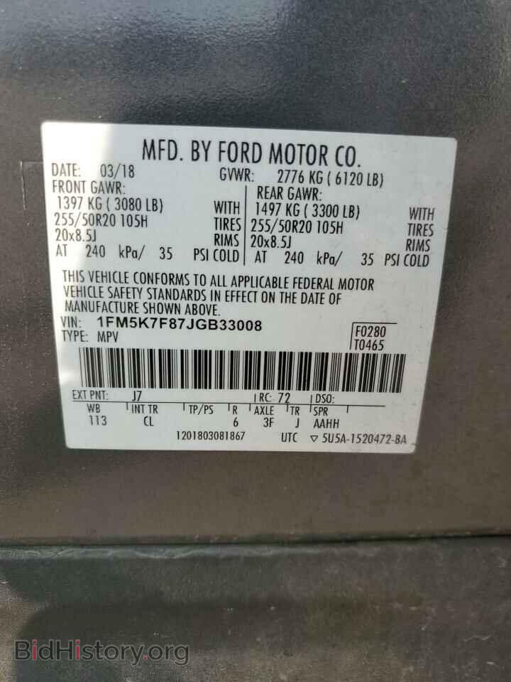 2018 FORD EXPLORER - VIN: 1FM5K7F87JGB33008 - Photo 12