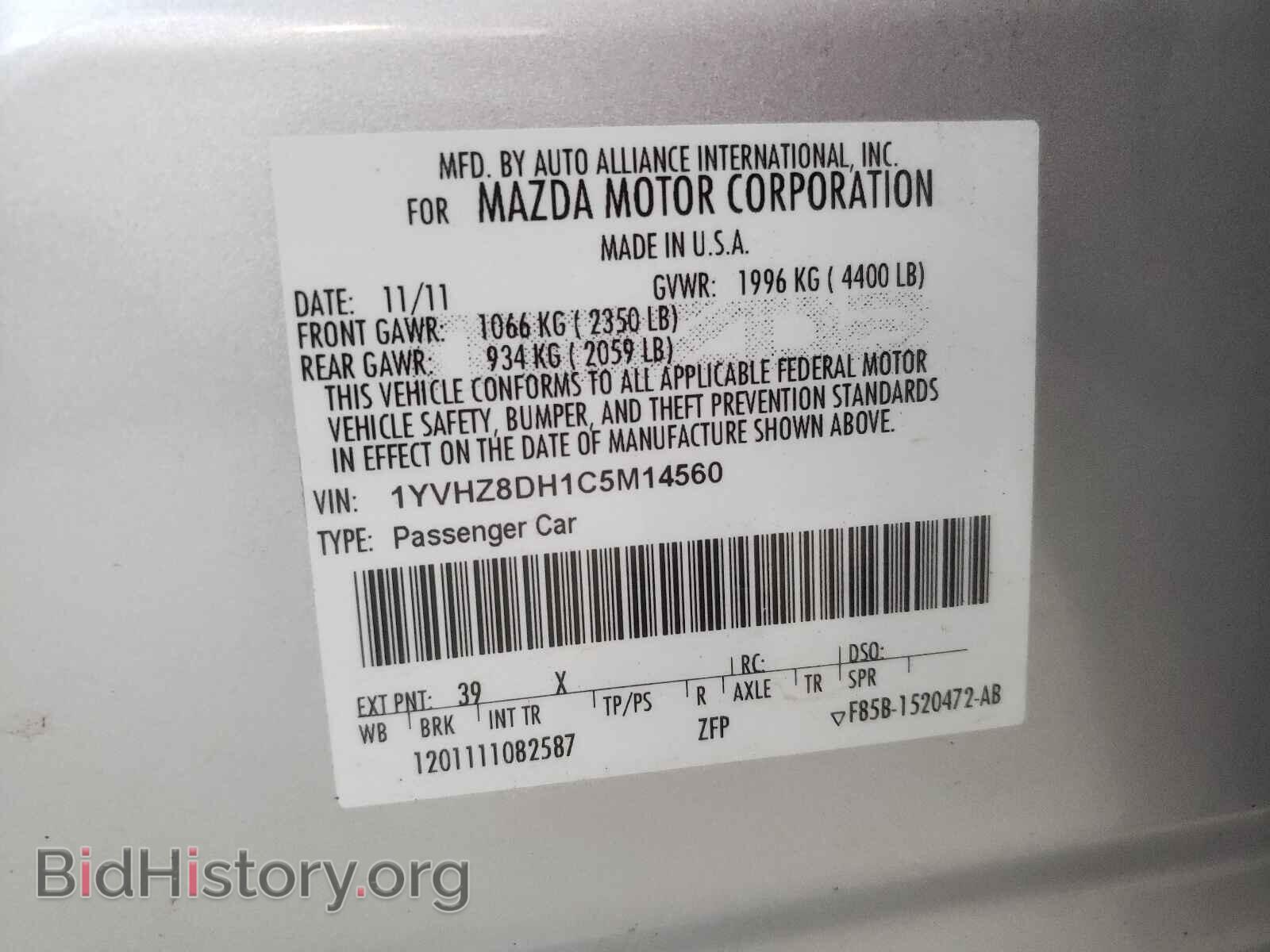 2012 MAZDA 6 - VIN: 1YVHZ8DH1C5M14560 - Фото 10