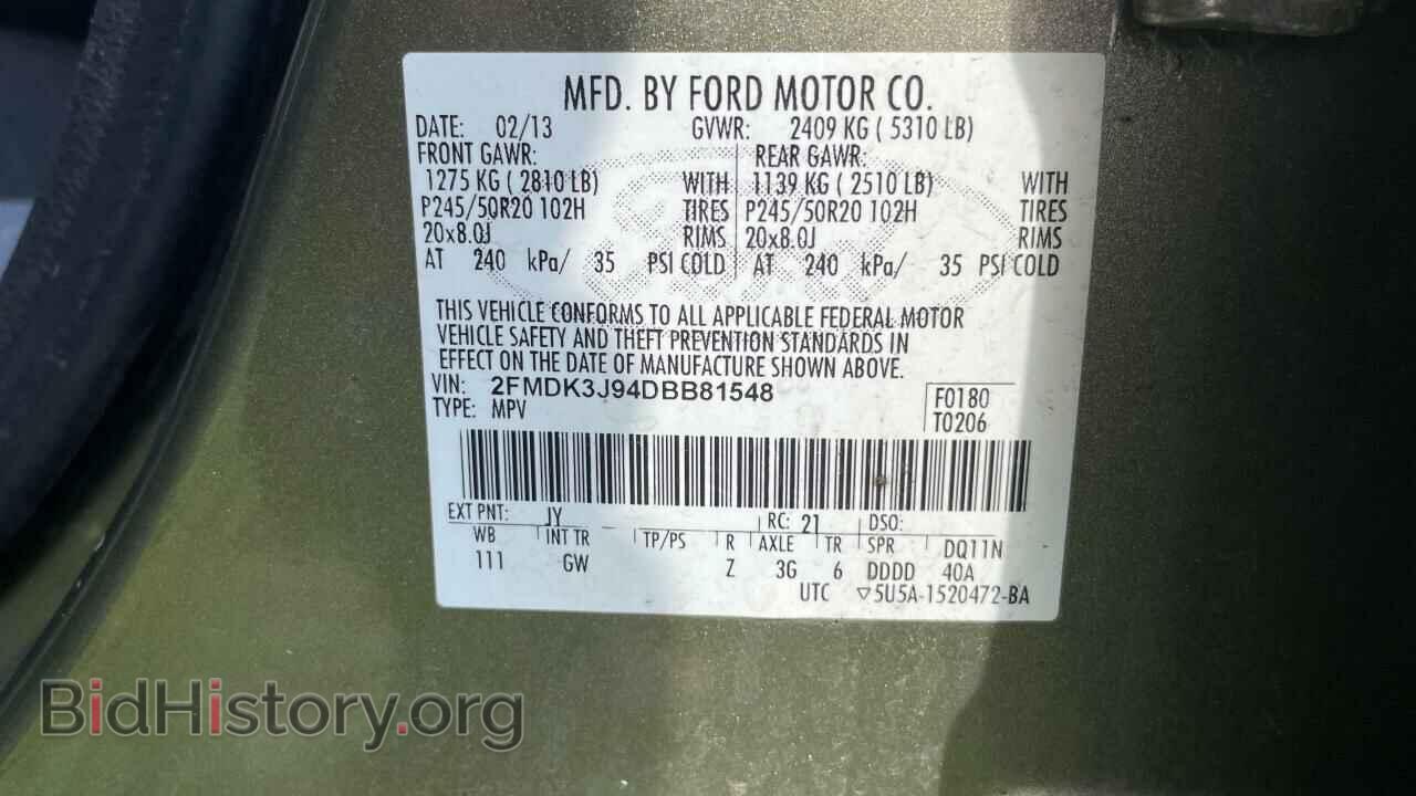 2013 FORD EDGE - VIN: 2FMDK3J94DBB81548 - Фото 10