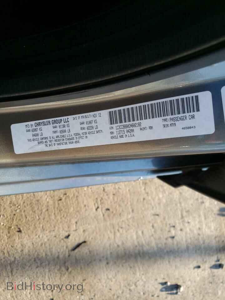 2013 CHRYSLER 200 - VIN: 1C3CCBBB0DN602182 - Фото 10