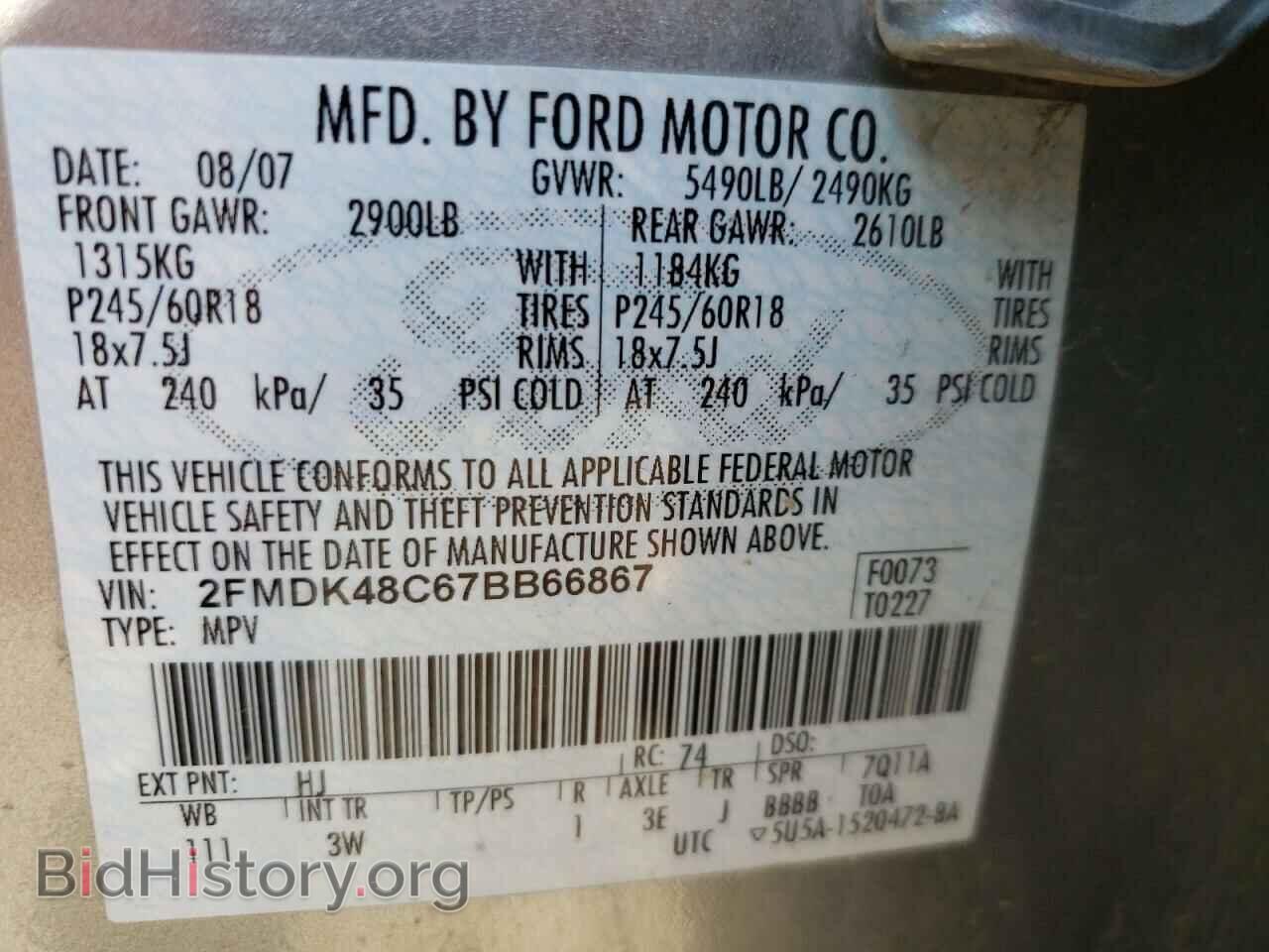 2007 FORD EDGE - VIN: 2FMDK48C67BB66867 - Фото 13
