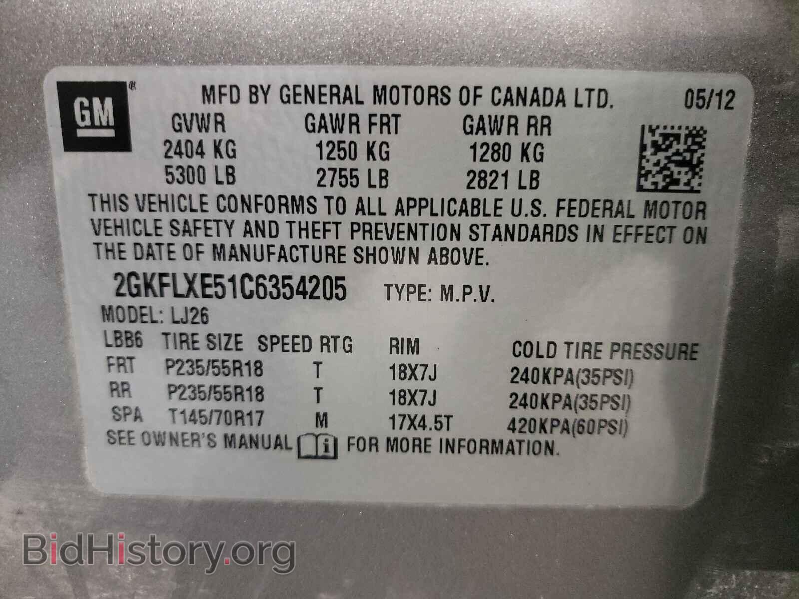 2012 GMC TERRAIN - VIN: 2GKFLXE51C6354205 - Фото 10