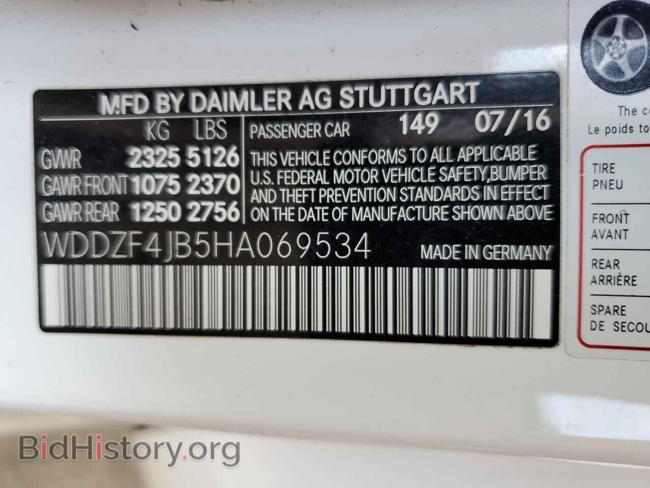 2017 MERCEDES-BENZ E-CLASS - VIN: WDDZF4JB5HA069534 - Фото 12