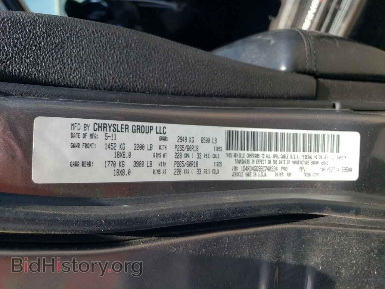 2011 DODGE DURANGO - VIN: 1D4RD4GG9BC740334 - Photo 13