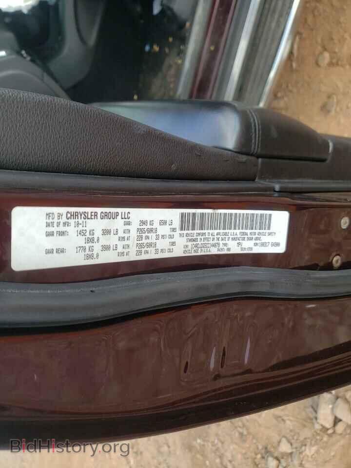 2012 DODGE DURANGO - VIN: 1C4RDJDG5CC144879 - Photo 10