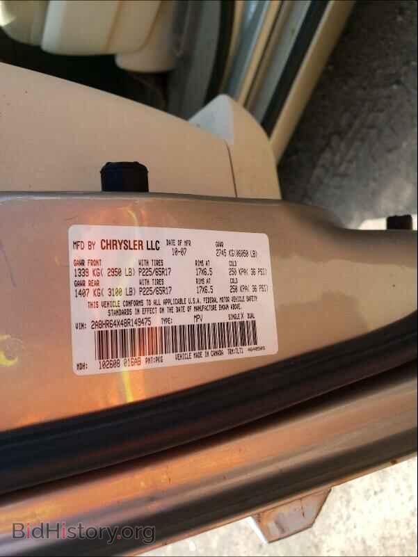 2008 CHRYSLER MINIVAN - VIN: 2A8HR64X48R149475 - Фото 10