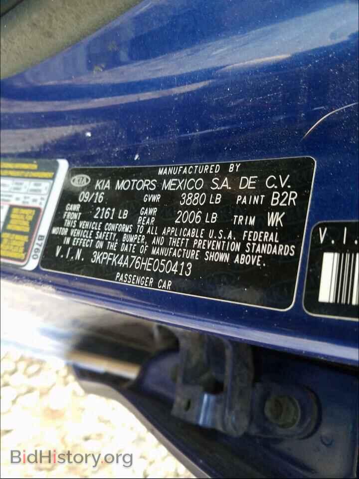 2017 KIA FORTE - VIN: 3KPFK4A76HE050413 - Фото 10