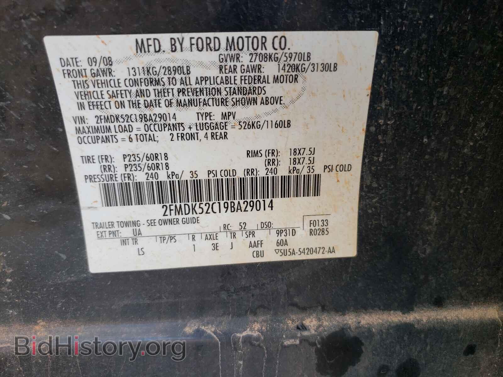 2009 FORD FLEX - VIN: 2FMDK52C19BA29014 - Фото 10