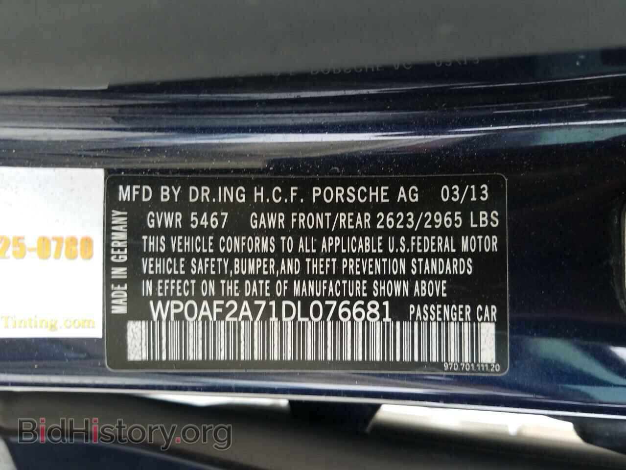 2013 PORSCHE PANAMERA - VIN: WP0AF2A71DL076681 - Фото 10