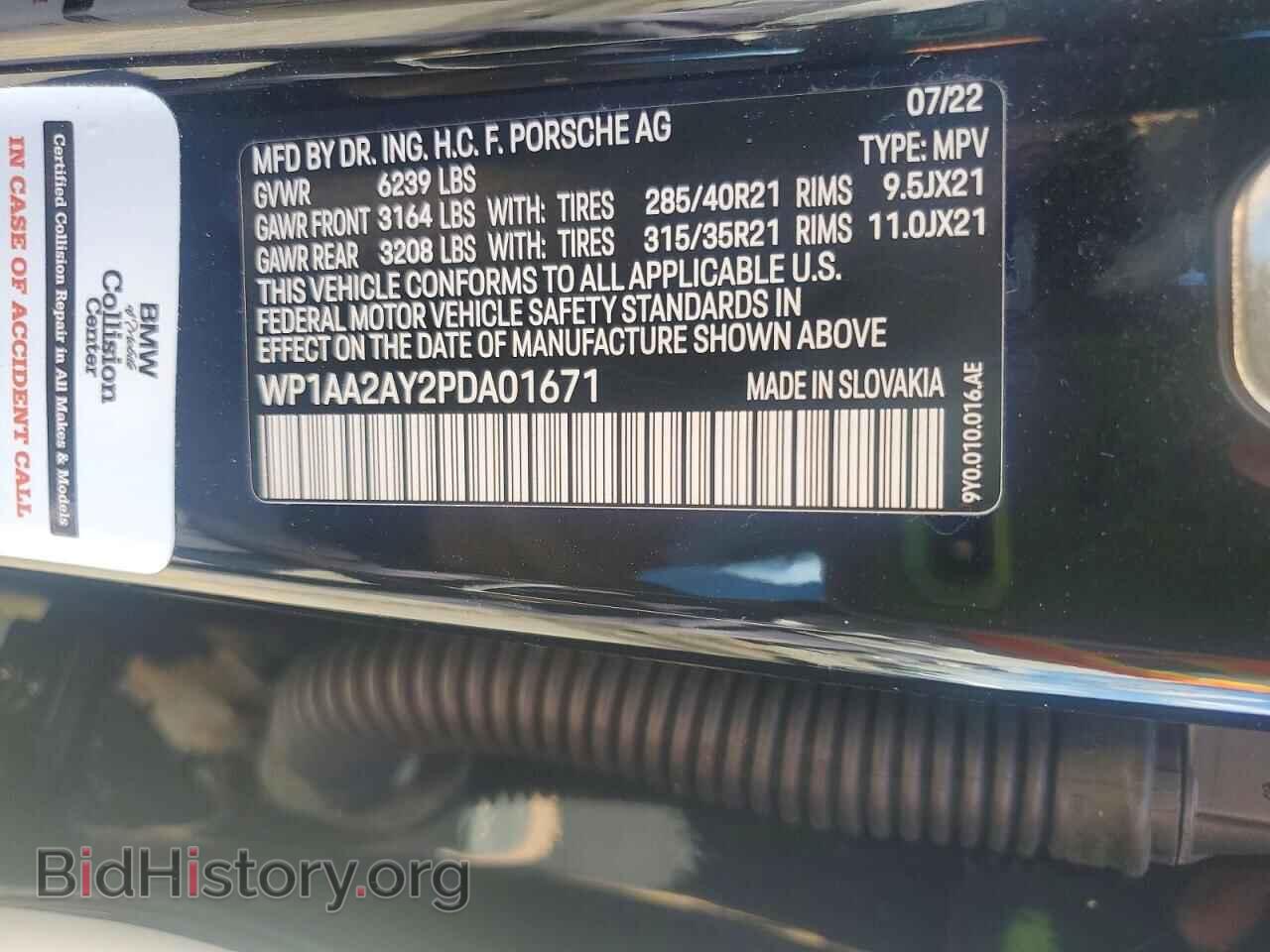 2023 PORSCHE CAYENNE - VIN: WP1AA2AY2PDA01671 - Photo 14
