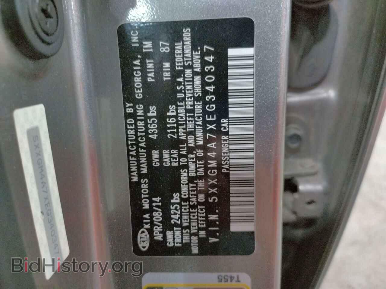 2014 KIA OPTIMA - VIN: 5XXGM4A7XEG340347 - Фото 12