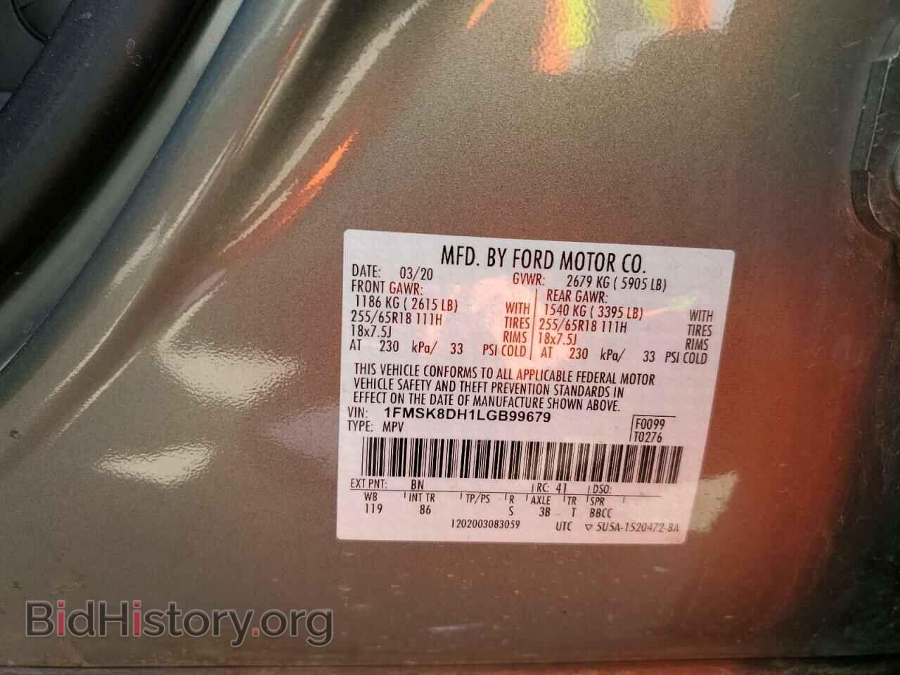 2020 FORD EXPLORER - VIN: 1FMSK8DH1LGB99679 - Фото 10