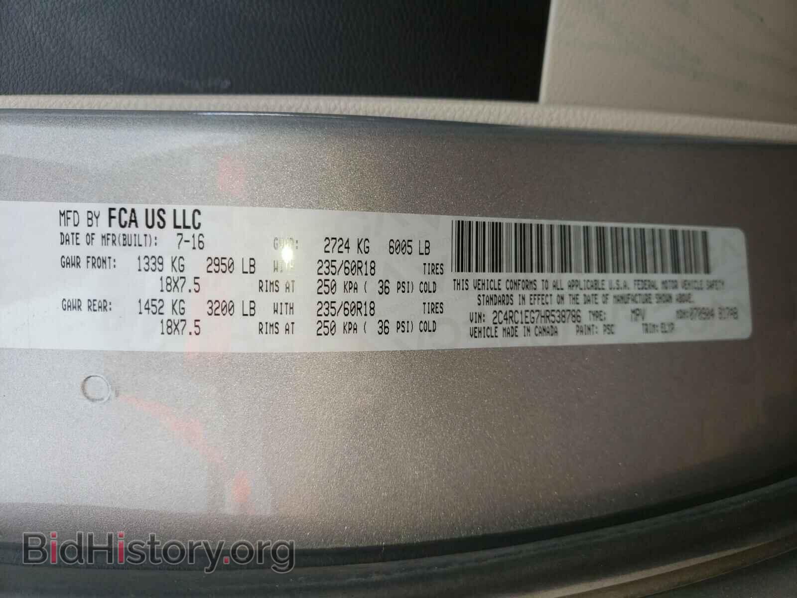 2017 CHRYSLER PACIFICA - VIN: 2C4RC1EG7HR538786 - Фото 10