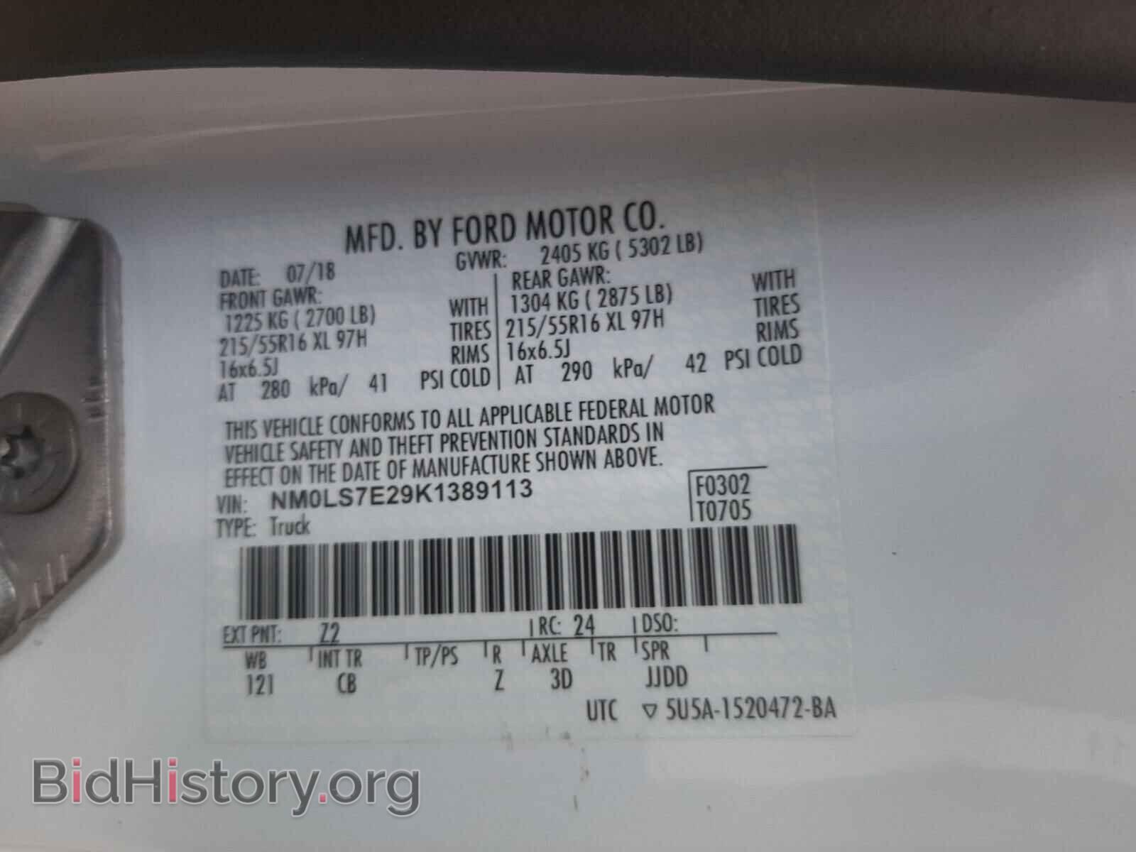 2019 FORD TRANSIT CO - VIN: NM0LS7E29K1389113 - Фото 10
