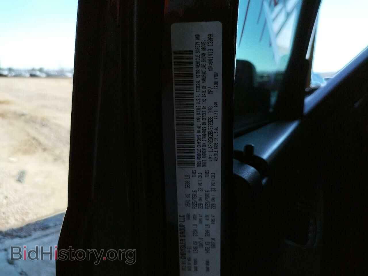 2011 JEEP LIBERTY - VIN: 1J4PN2GK2BW572328 - Фото 10