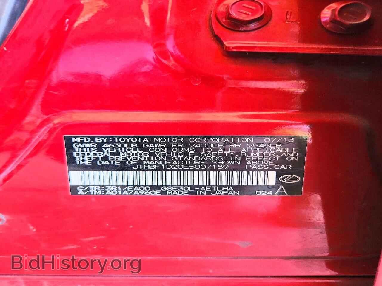 2014 LEXUS IS - VIN: JTHBF1D20E5007189 - Photo 12