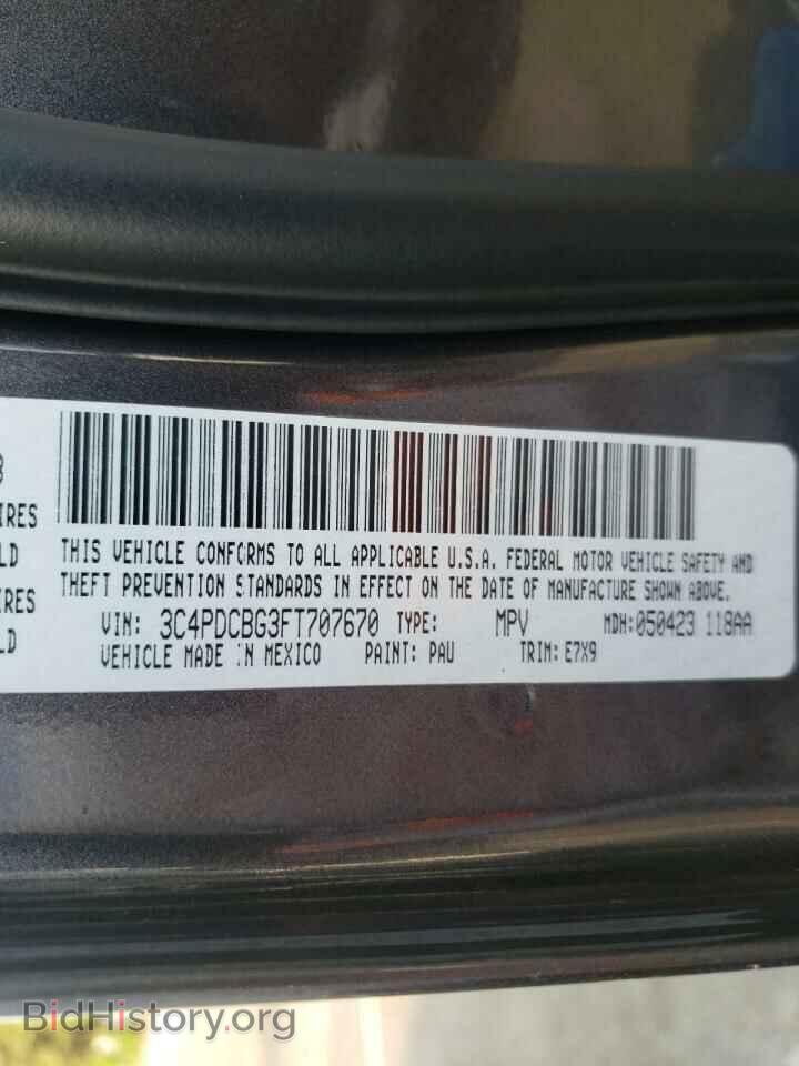 2015 DODGE JOURNEY - VIN: 3C4PDCBG3FT707670 - Фото 10