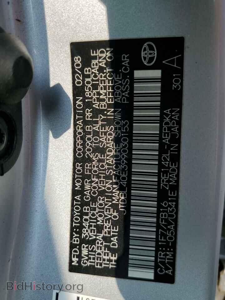 2009 TOYOTA COROLLA - VIN: JTDBL40E399030153 - Фото 12