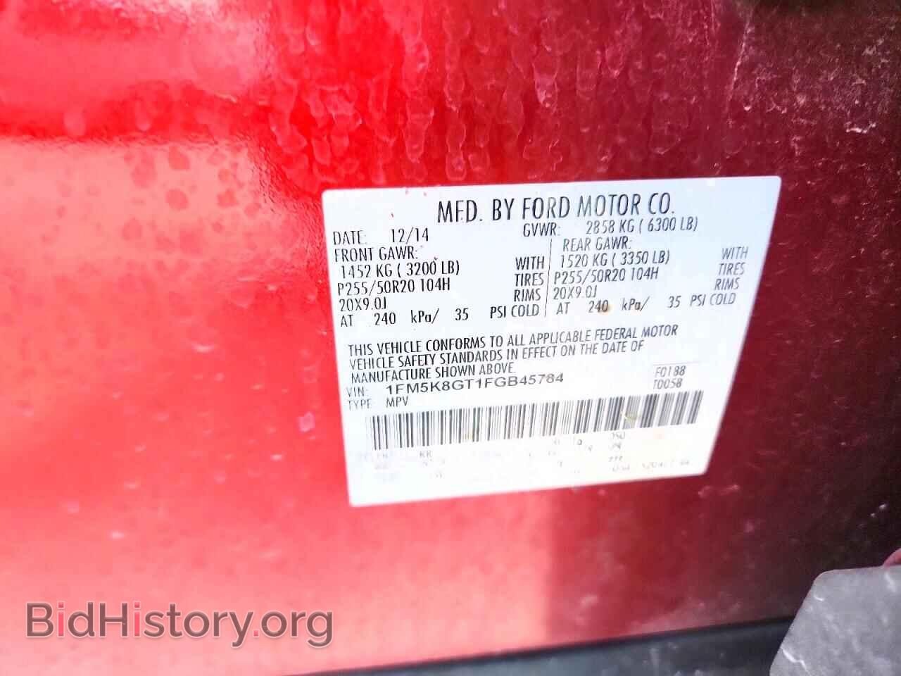 2015 FORD EXPLORER - VIN: 1FM5K8GT1FGB45784 - Фото 13