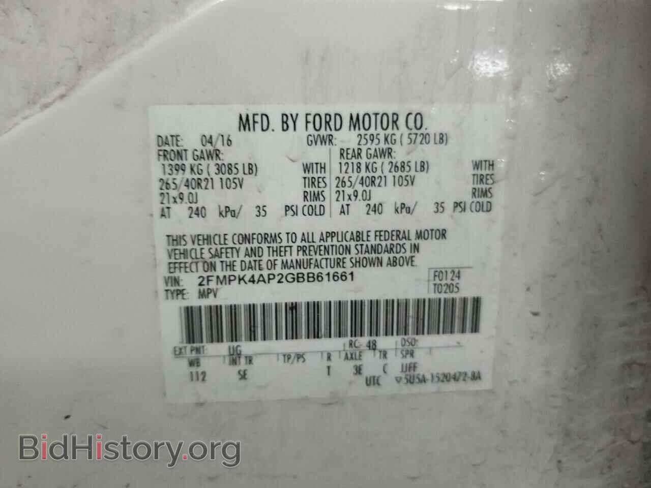2016 FORD EDGE - VIN: 2FMPK4AP2GBB61661 - Фото 12