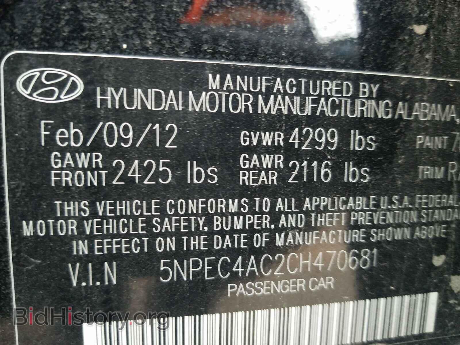 2012 HYUNDAI SONATA - VIN: 5NPEC4AC2CH470681 - Фото 10