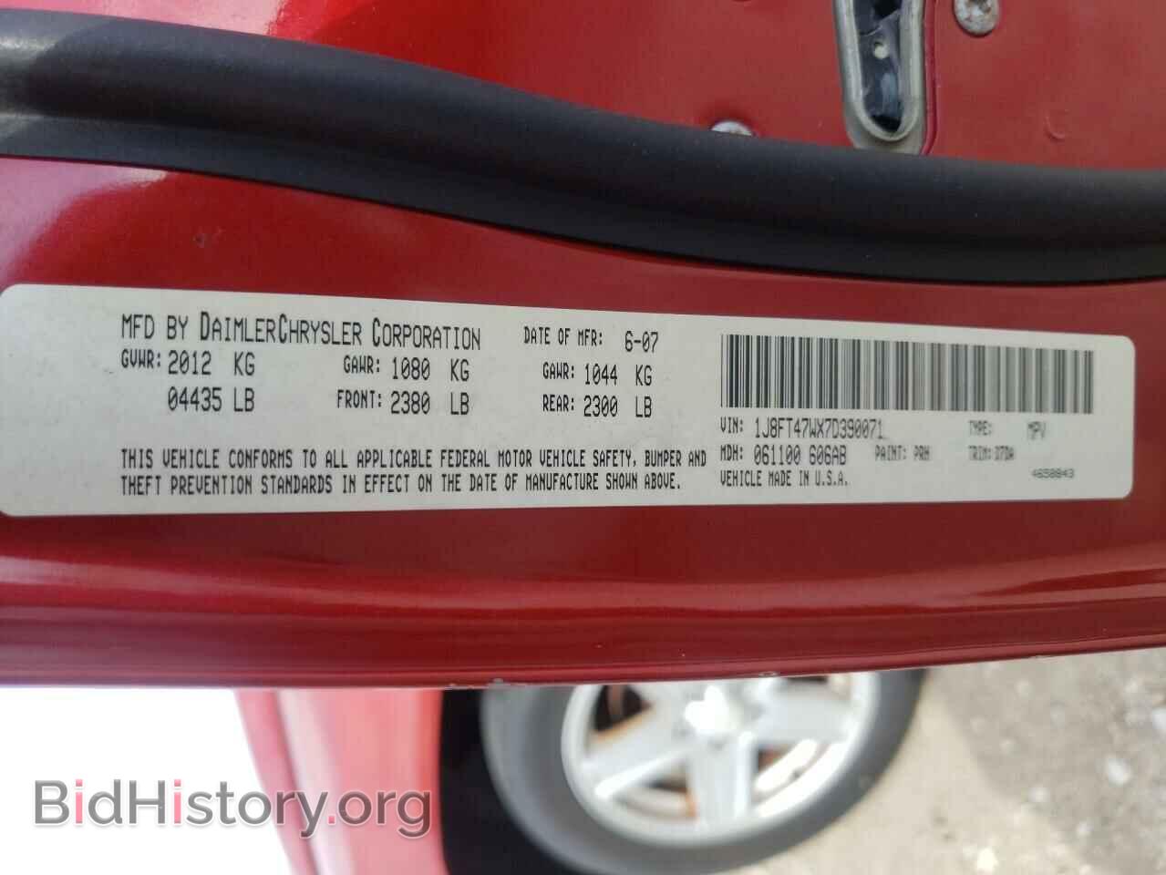 2007 JEEP COMPASS - VIN: 1J8FT47WX7D390071 - Фото 10