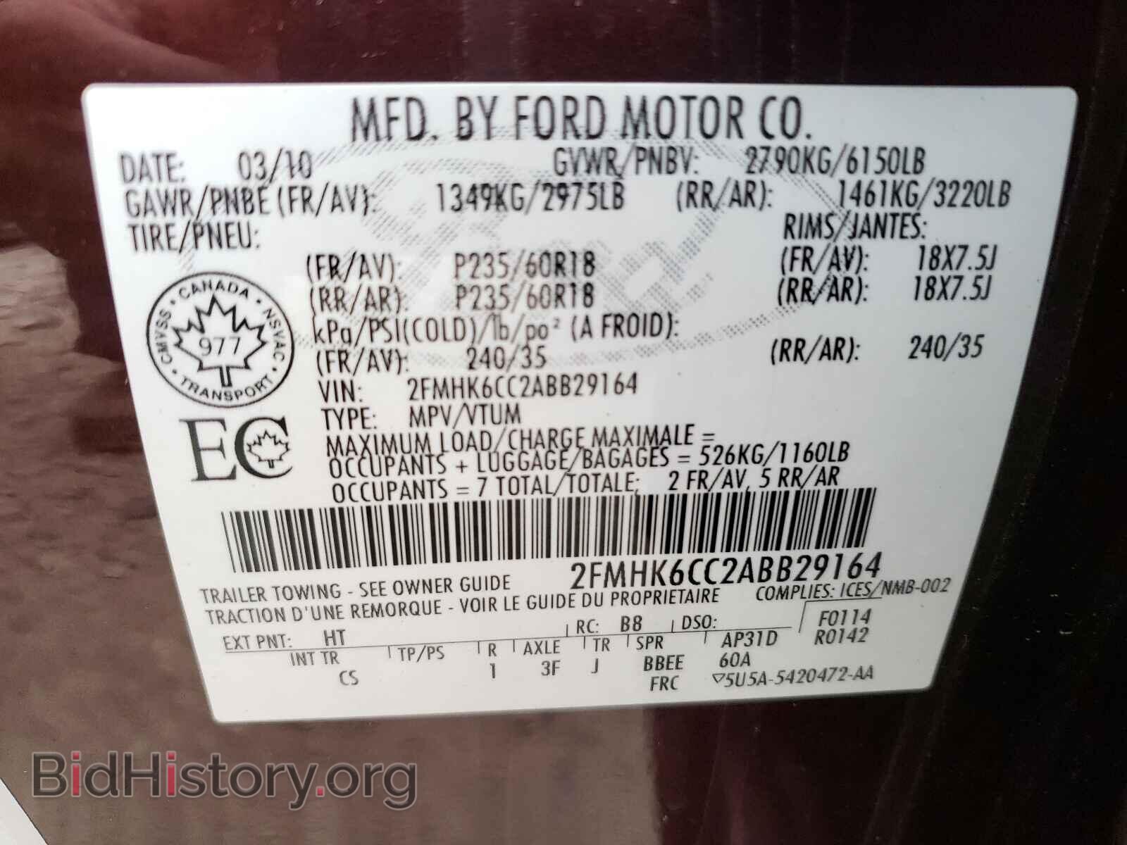 2010 FORD FLEX - VIN: 2FMHK6CC2ABB29164 - Photo 10