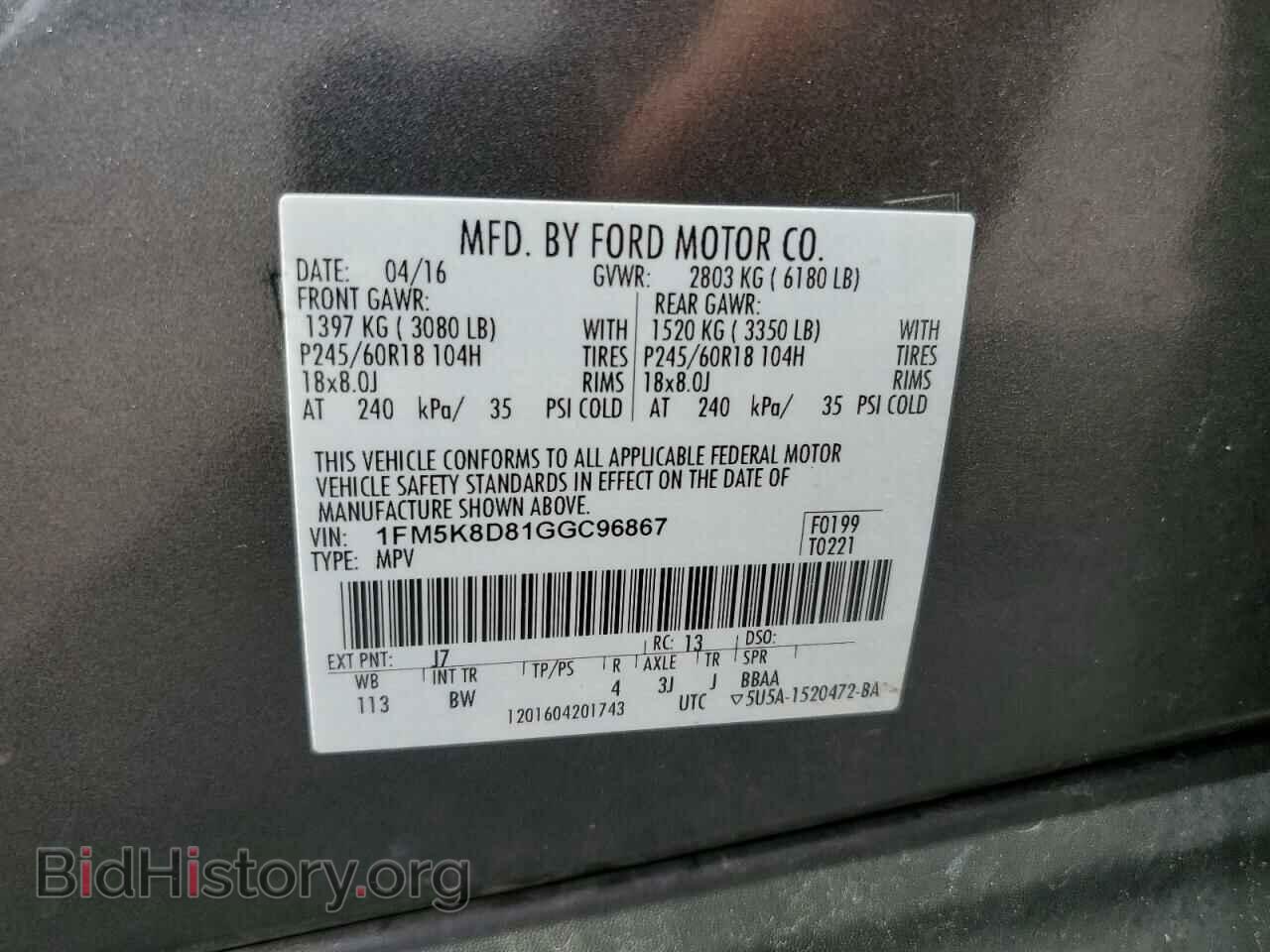 2016 FORD EXPLORER - VIN: 1FM5K8D81GGC96867 - Фото 10