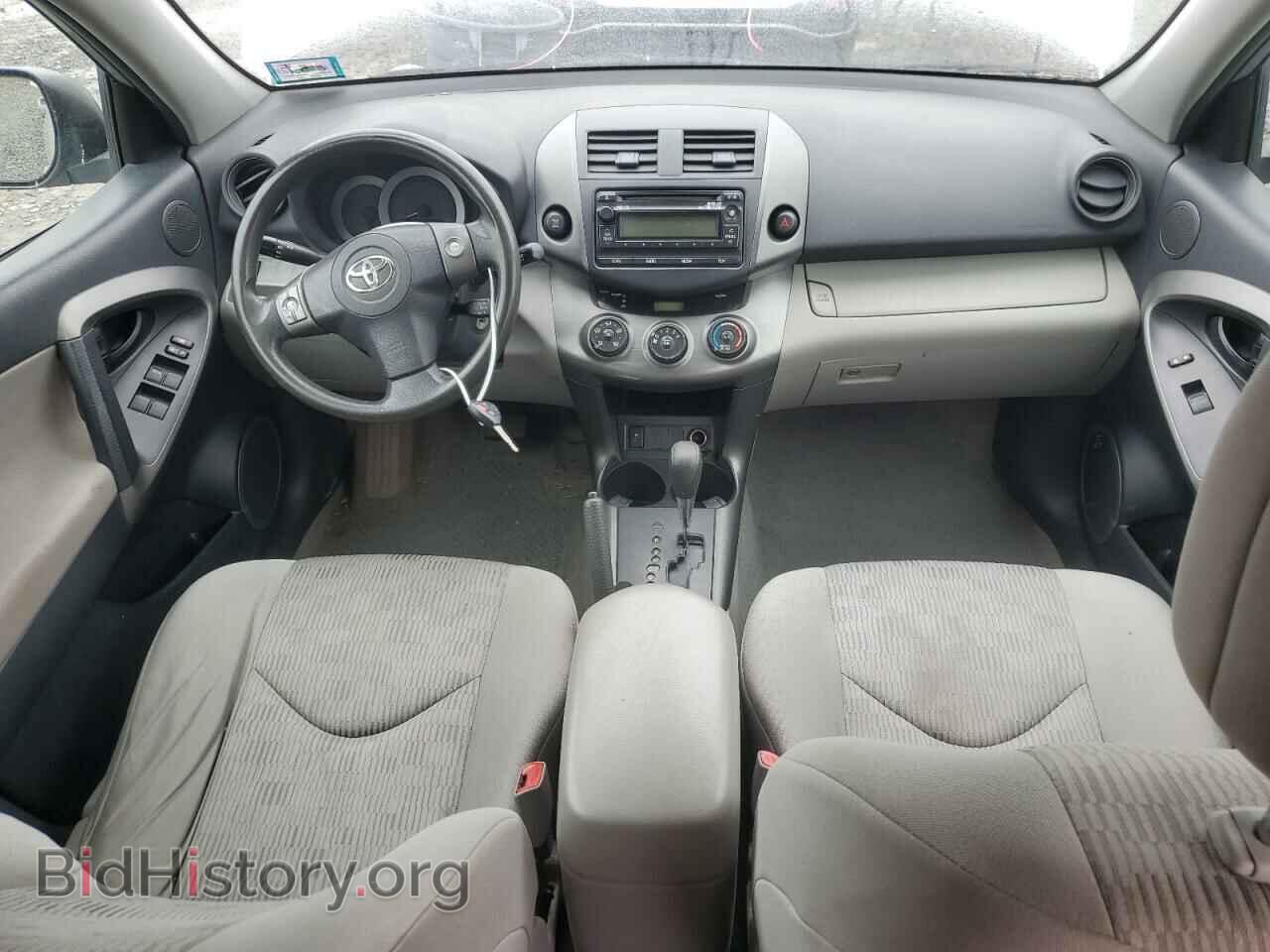 2012 TOYOTA RAV4 - VIN: 2T3BF4DV7CW203410 - Фото 8