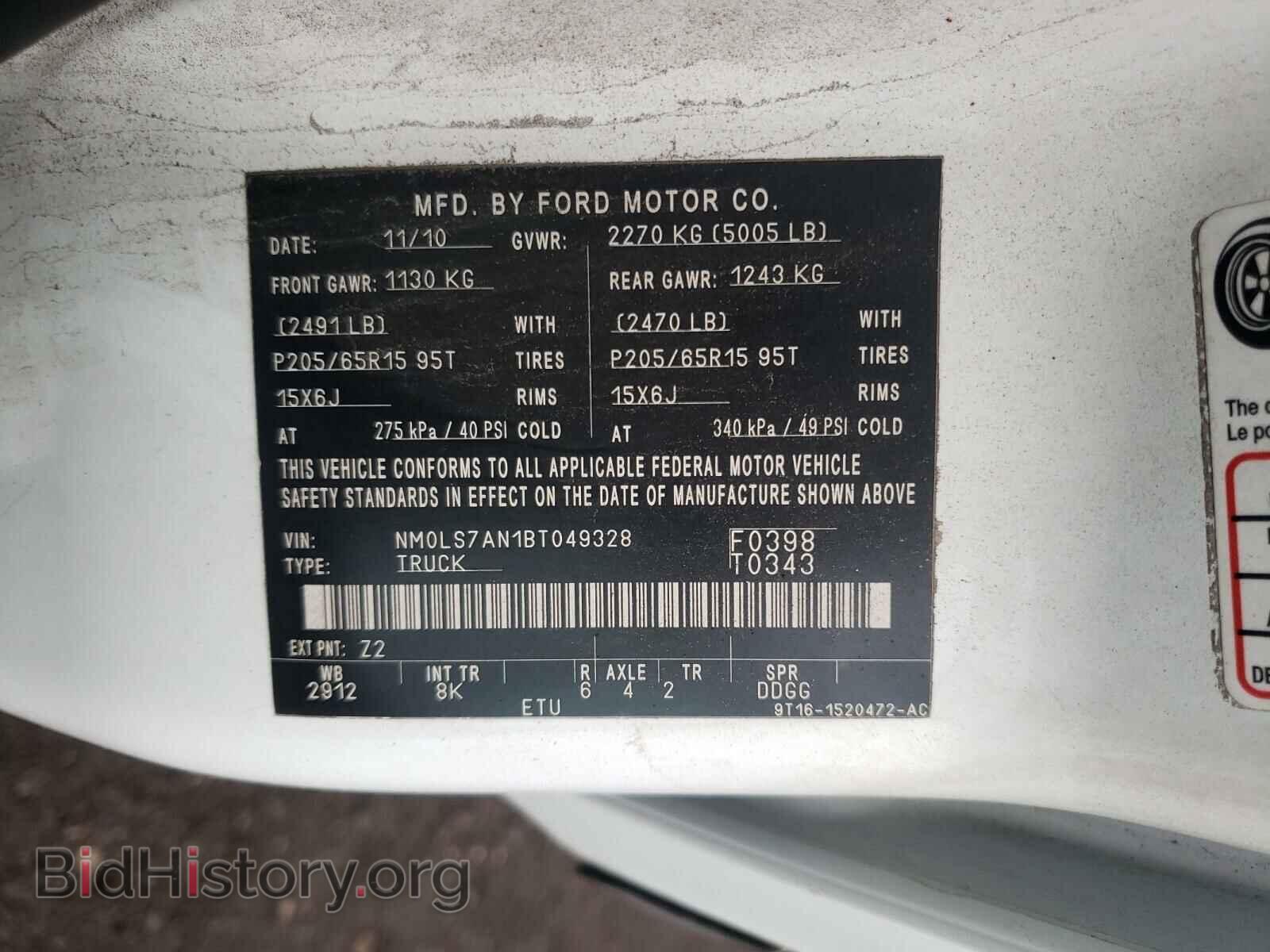 2011 FORD TRANSIT CO - VIN: NM0LS7AN1BT049328 - Фото 10