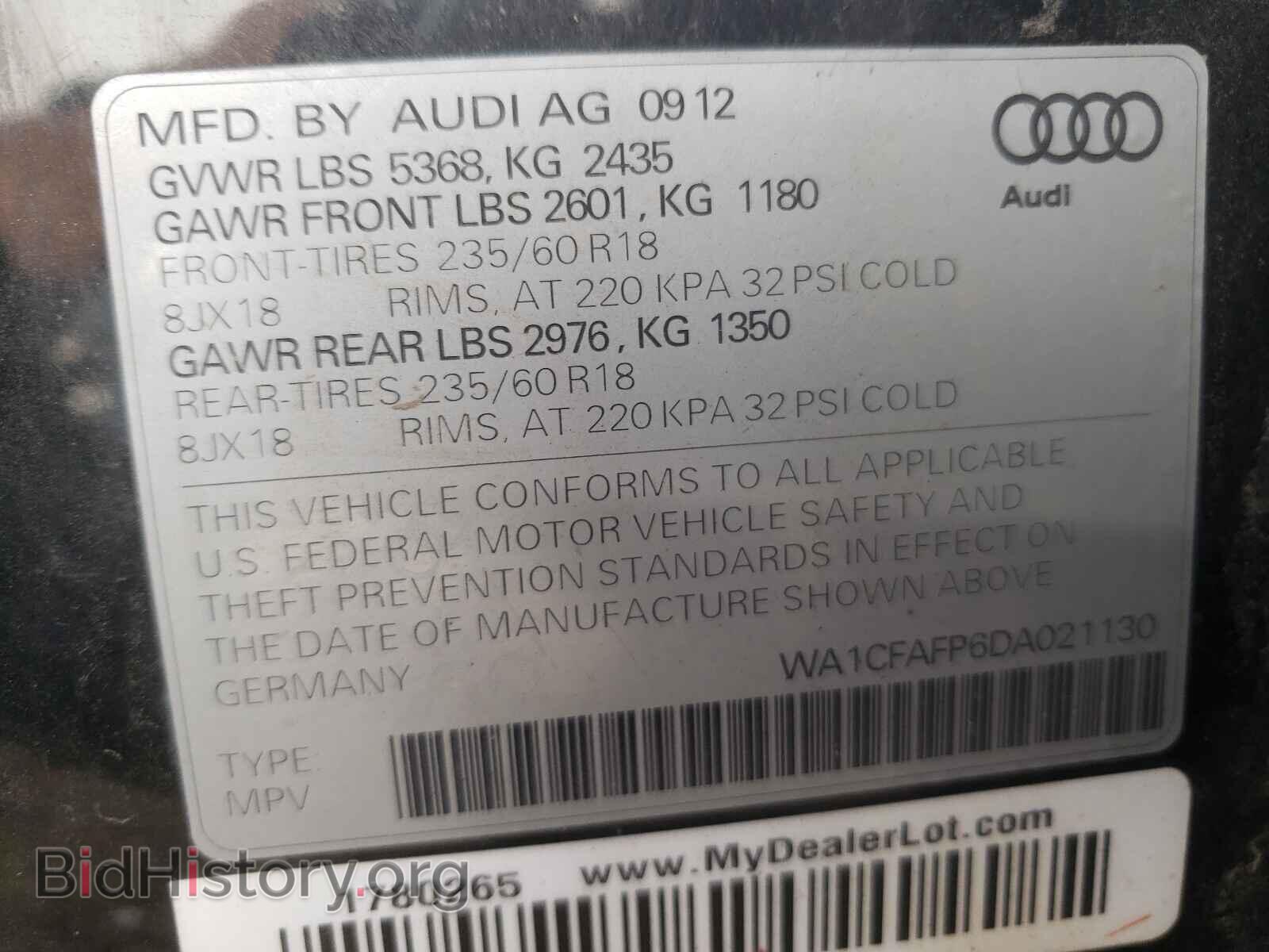 2013 AUDI Q5 - VIN: WA1CFAFP6DA021130 - Фото 10