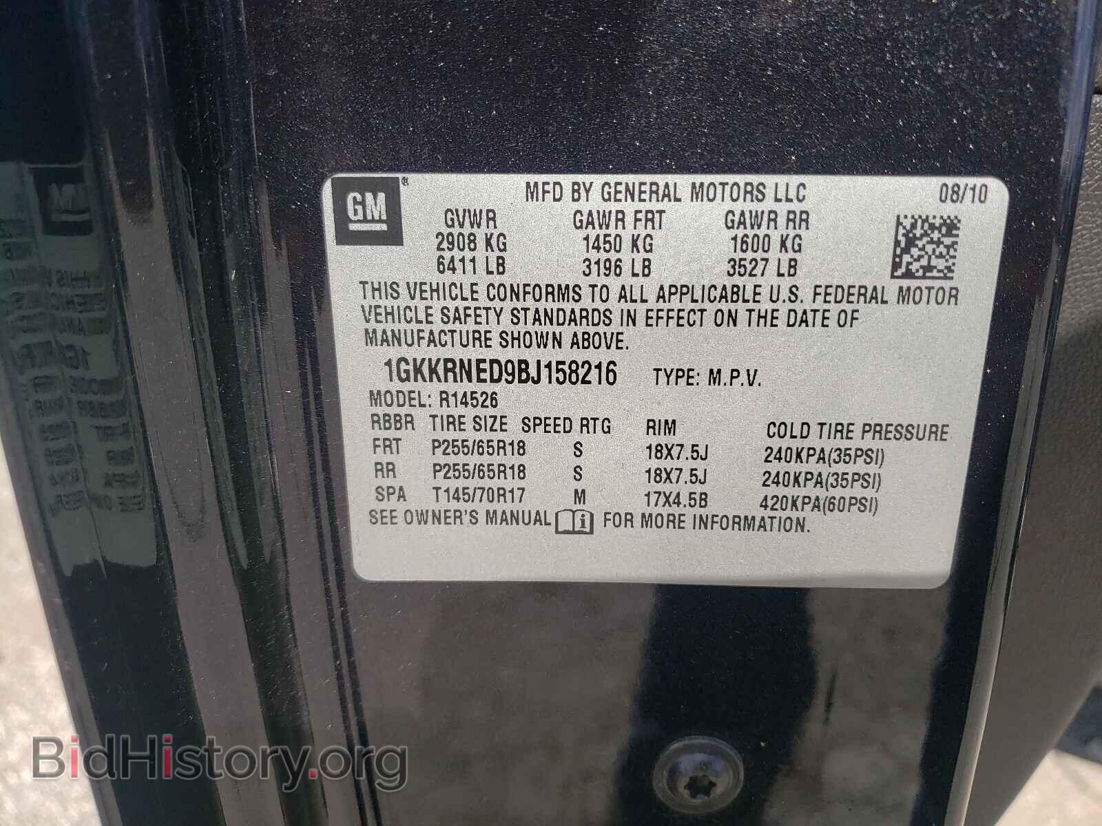 2011 GMC ACADIA - VIN: 1GKKRNED9BJ158216 - Фото 10