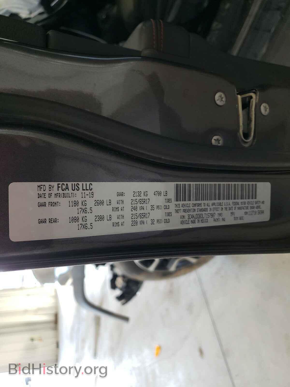 2020 JEEP COMPASS - VIN: 3C4NJDDB3LT157907 - Photo 10