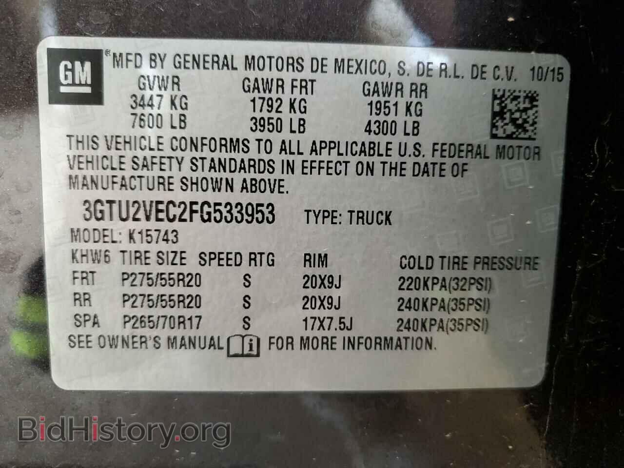 2015 GMC SIERRA - VIN: 3GTU2VEC2FG533953 - Фото 13