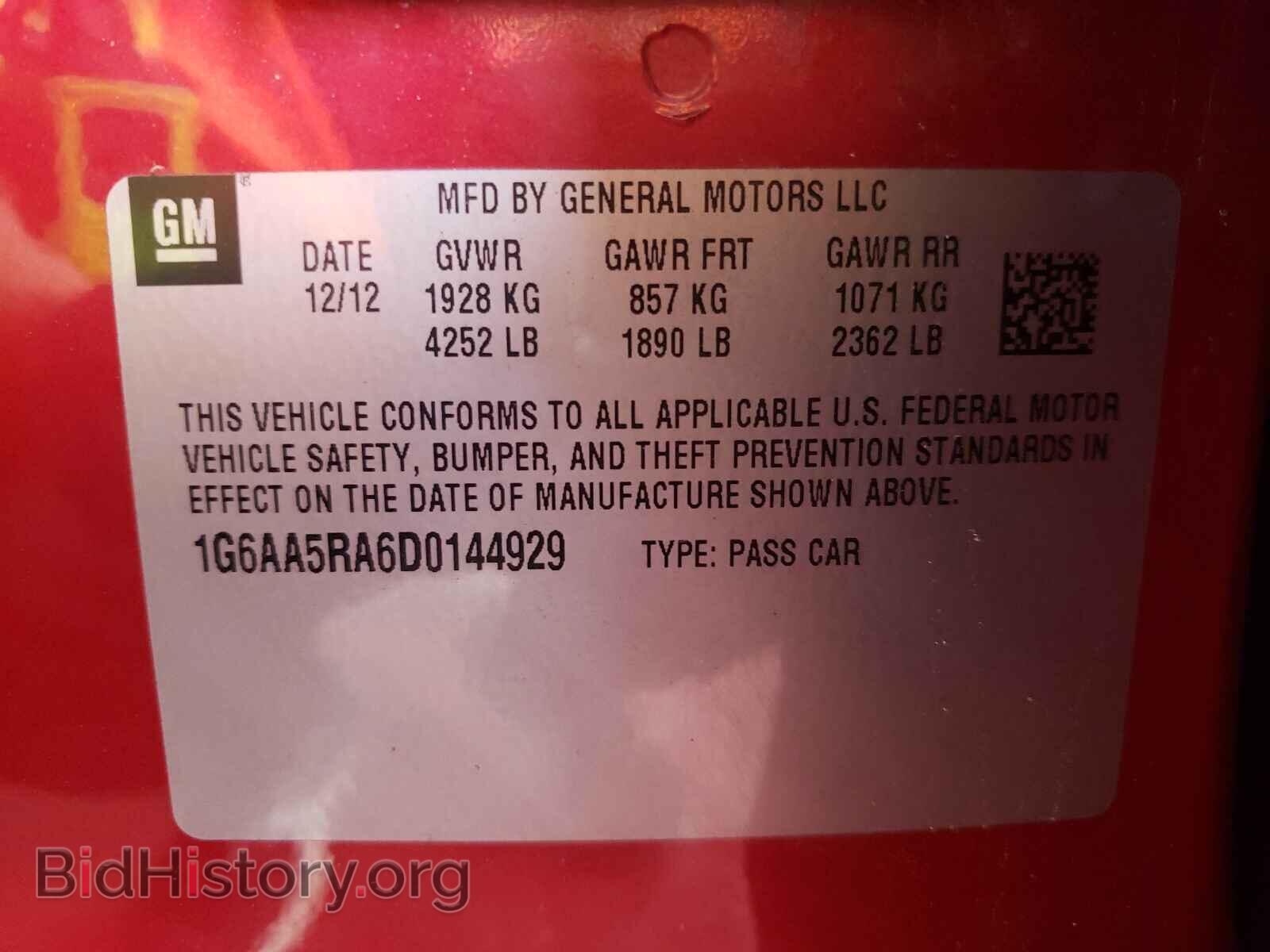2013 CADILLAC ATS - VIN: 1G6AA5RA6D0144929 - Фото 10