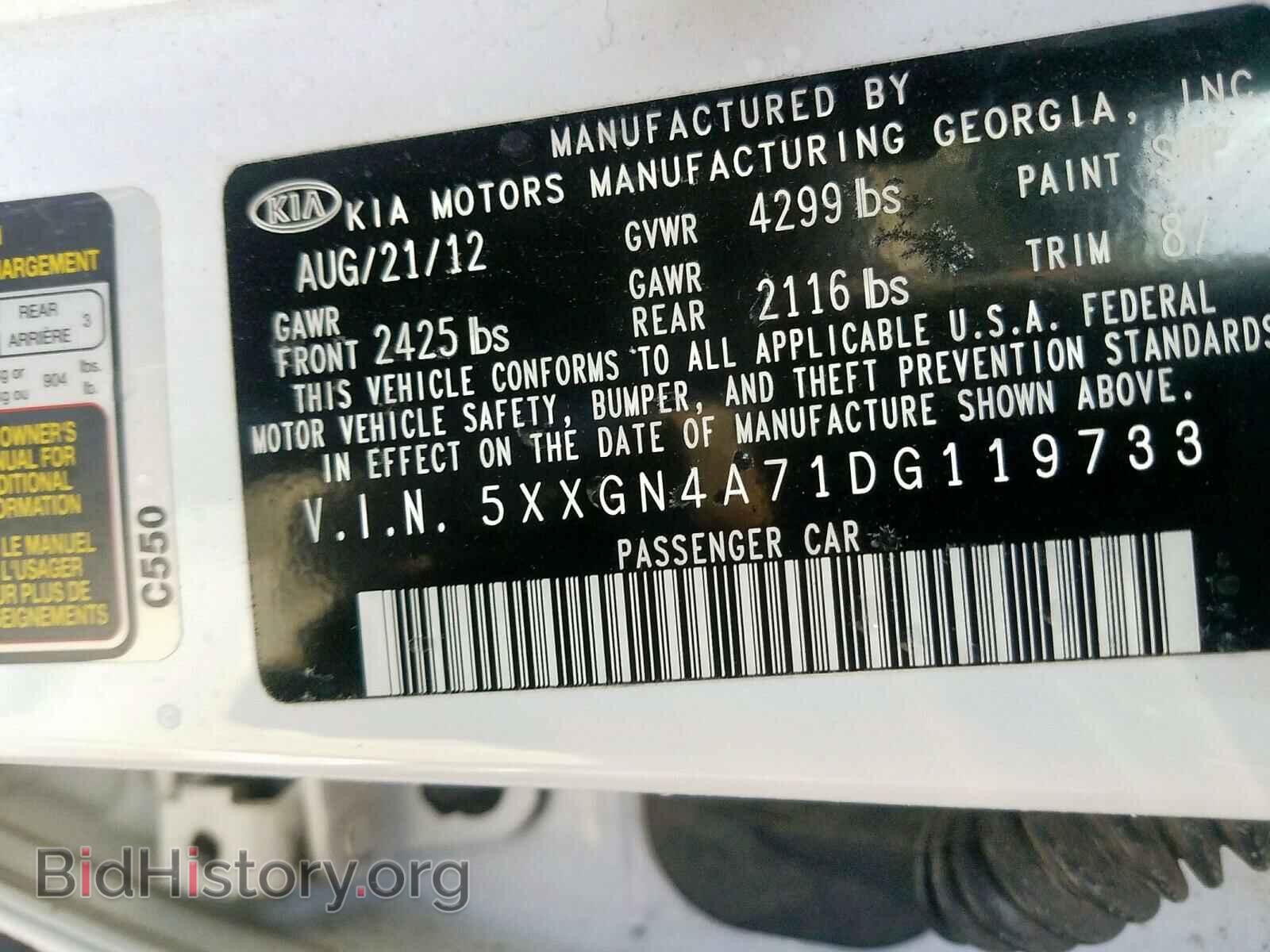 2013 KIA OPTIMA - VIN: 5XXGN4A71DG119733 - Photo 10