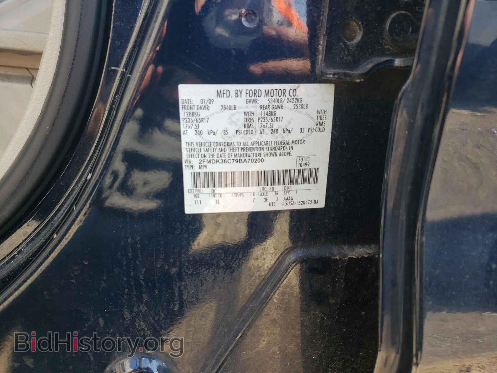 2009 FORD EDGE - VIN: 2FMDK36C79BA70200 - Photo 10