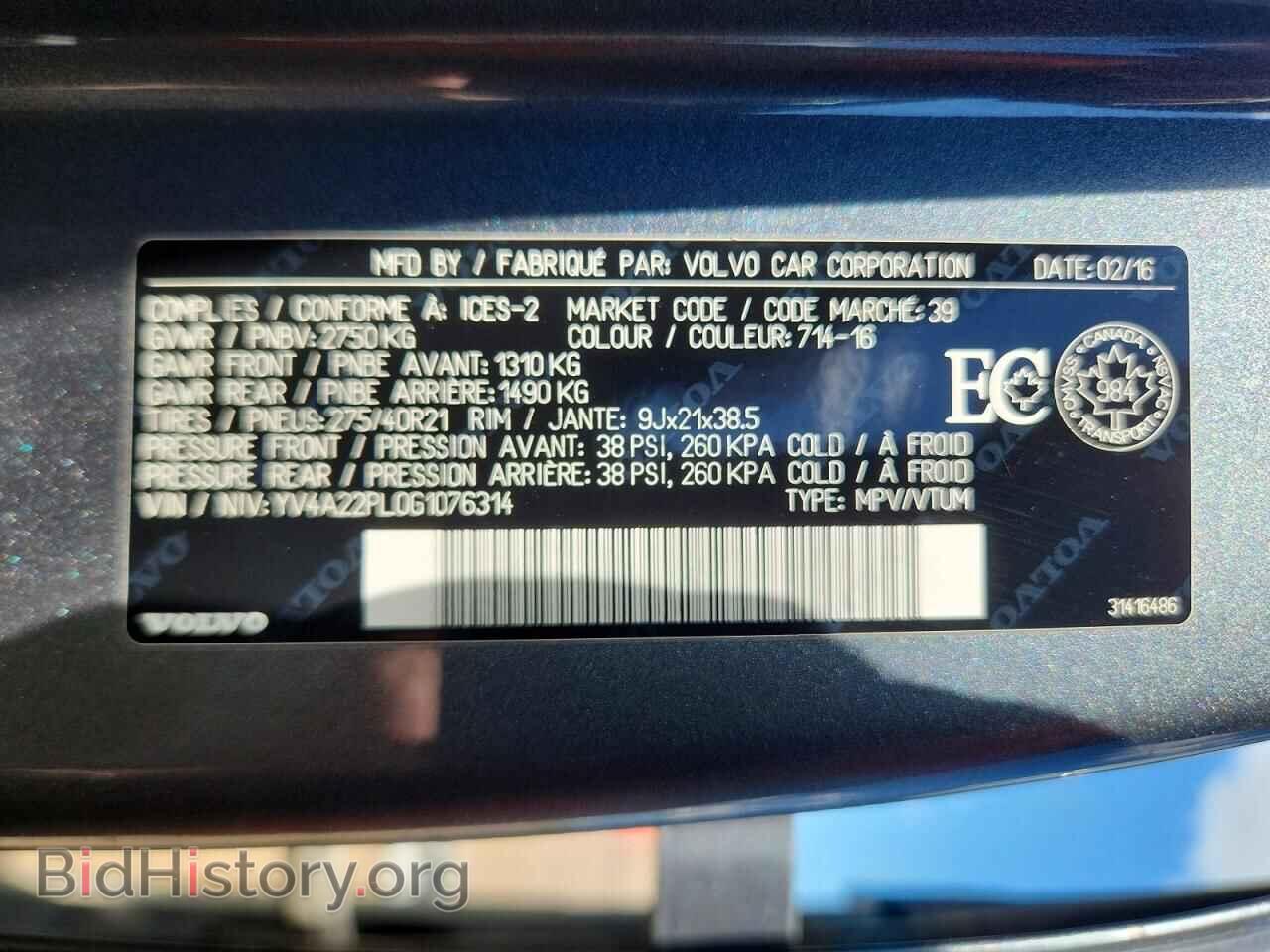 2016 VOLVO XC90 - VIN: YV4A22PL0G1076314 - Фото 14