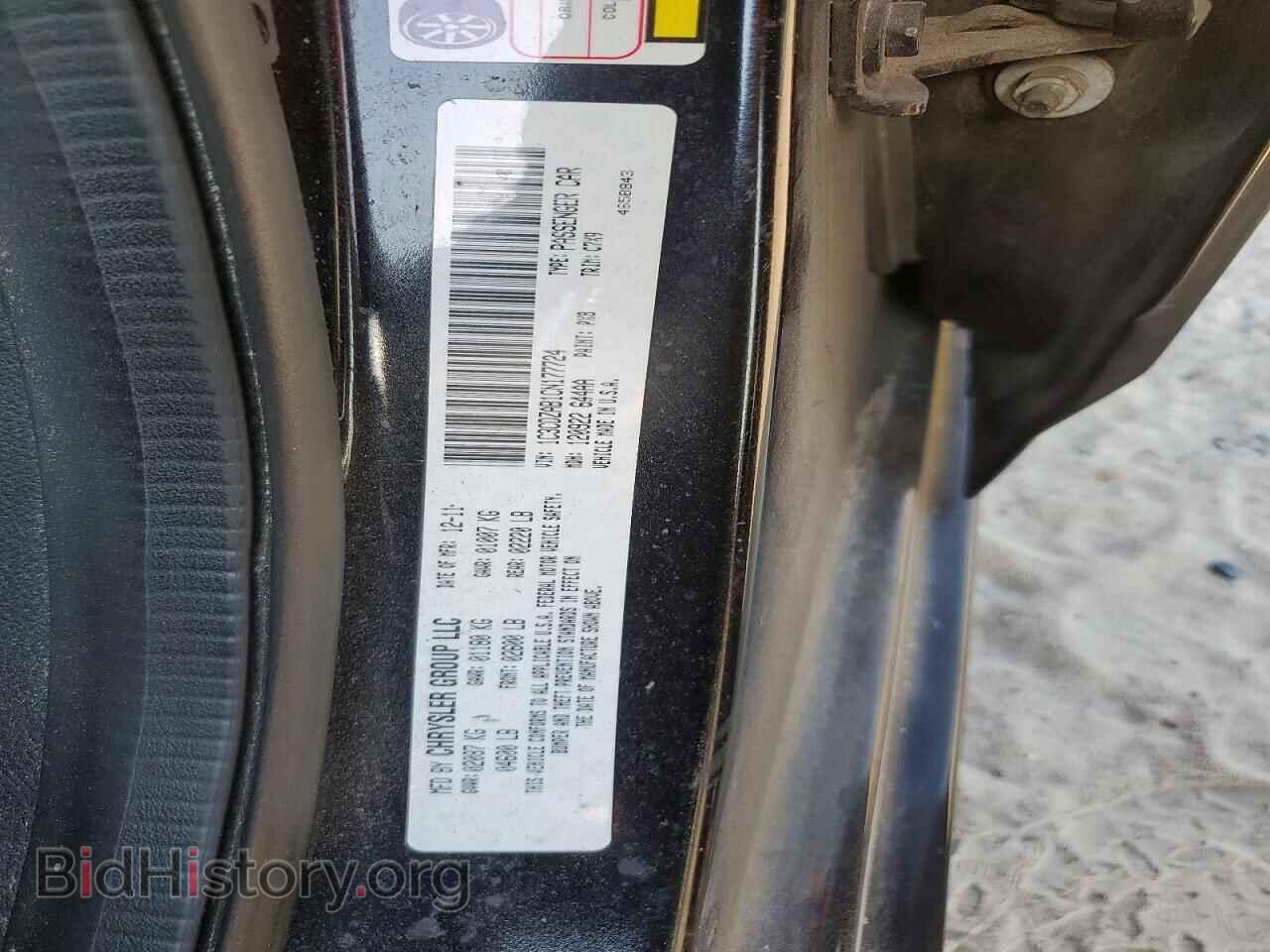 2012 DODGE AVENGER - VIN: 1C3CDZAB1CN177724 - Photo 12