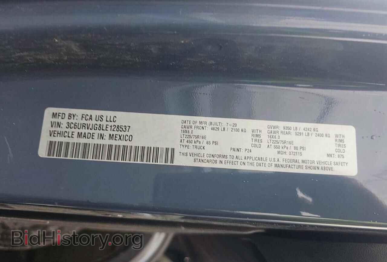 2020 RAM PROMASTER - VIN: 3C6URVJG8LE128537 - Фото 10