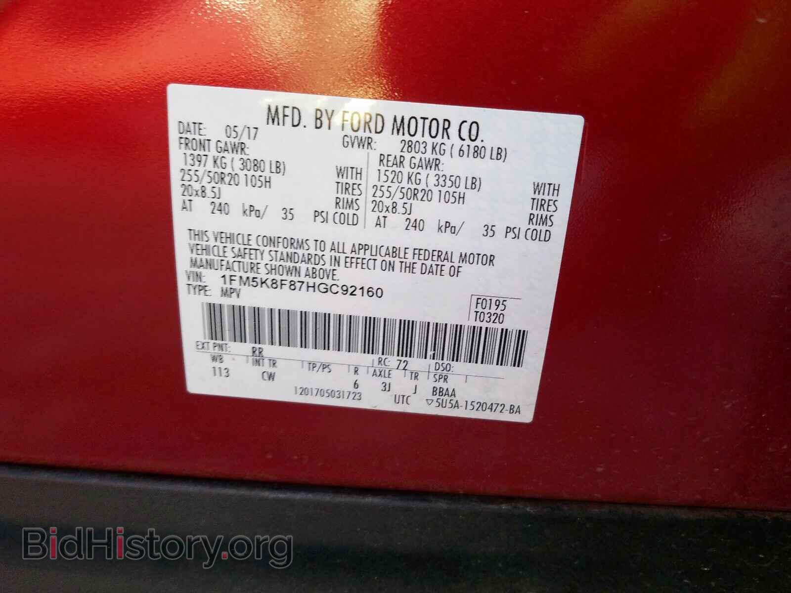 2017 FORD EXPLORER - VIN: 1FM5K8F87HGC92160 - Фото 10