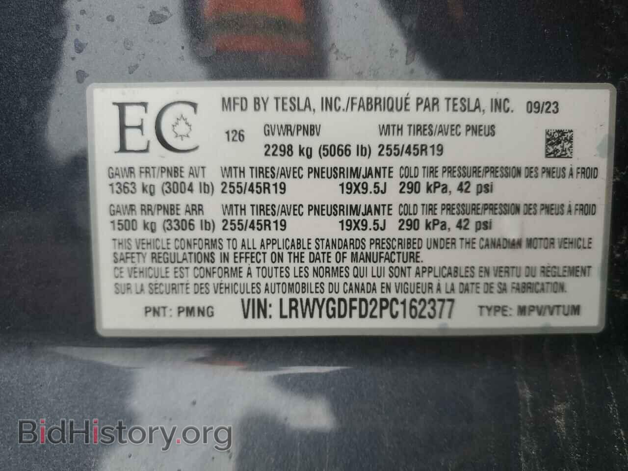 2023 TESLA MODEL Y - VIN: LRWYGDFD2PC162377 - Photo 14
