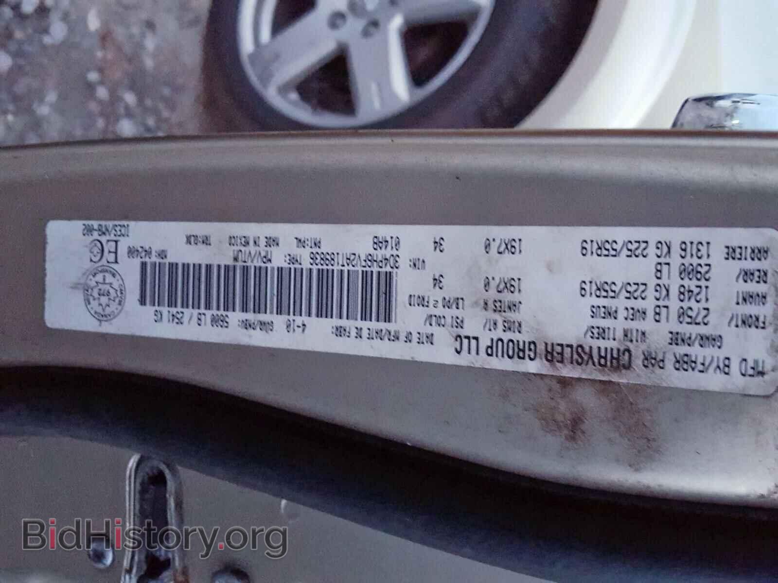 2010 DODGE JOURNEY R/ - VIN: 3D4PH6FV2AT189836 - Фото 10